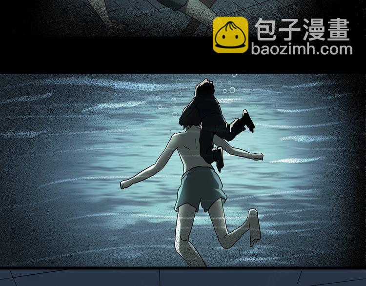 怪奇實錄 - 第224話 遺失的記憶（八）(3/3) - 4