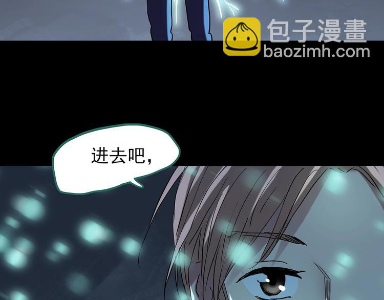 怪奇實錄 - 第224話 遺失的記憶（八）(3/3) - 1