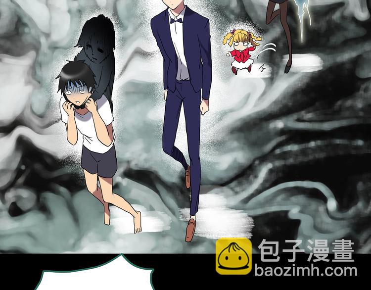 怪奇實錄 - 第224話 遺失的記憶（八）(3/3) - 4