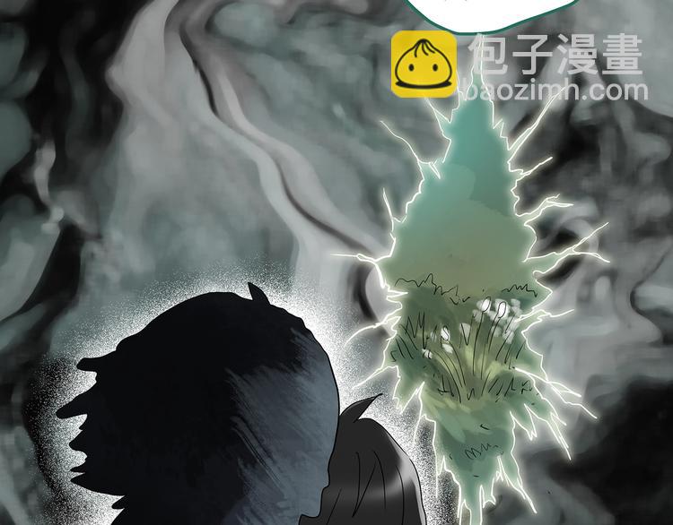 怪奇實錄 - 第224話 遺失的記憶（八）(3/3) - 6