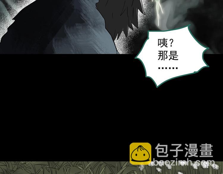 怪奇實錄 - 第224話 遺失的記憶（八）(3/3) - 1