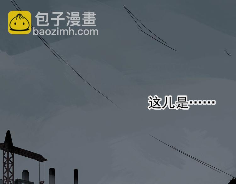 怪奇實錄 - 第224話 遺失的記憶（八）(3/3) - 5