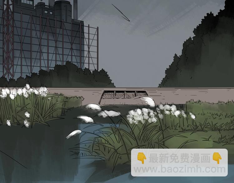 怪奇實錄 - 第224話 遺失的記憶（八）(3/3) - 6