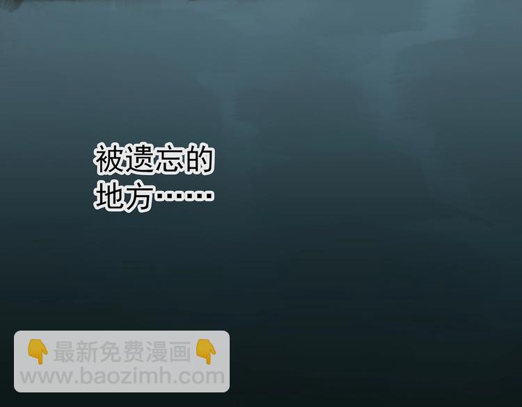 怪奇實錄 - 第224話 遺失的記憶（八）(3/3) - 1