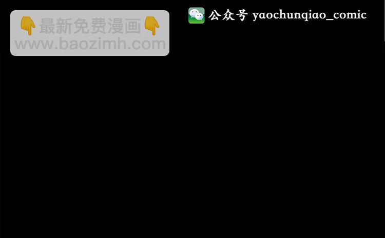 怪奇實錄 - 第224話 遺失的記憶（八）(3/3) - 3