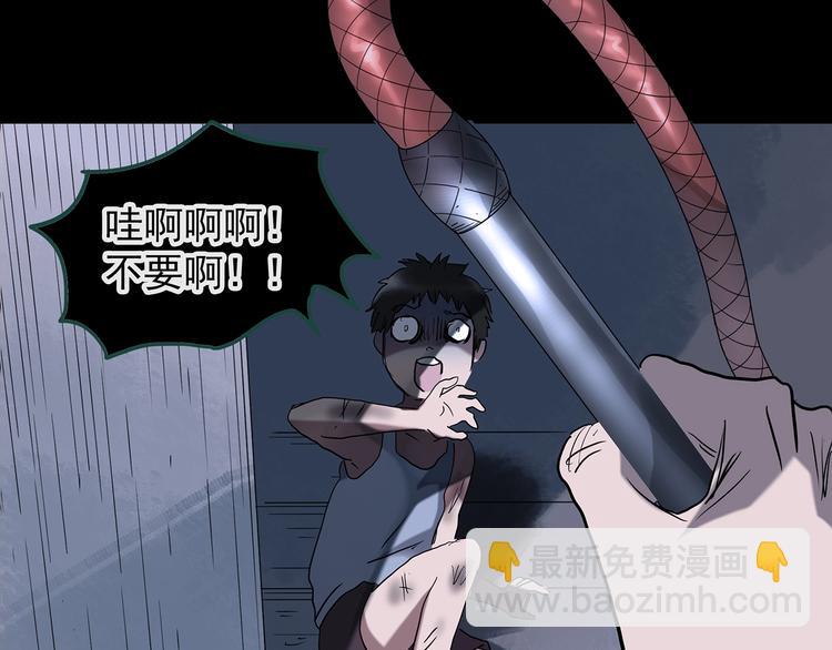 怪奇實錄 - 第224話 遺失的記憶（八）(1/3) - 6