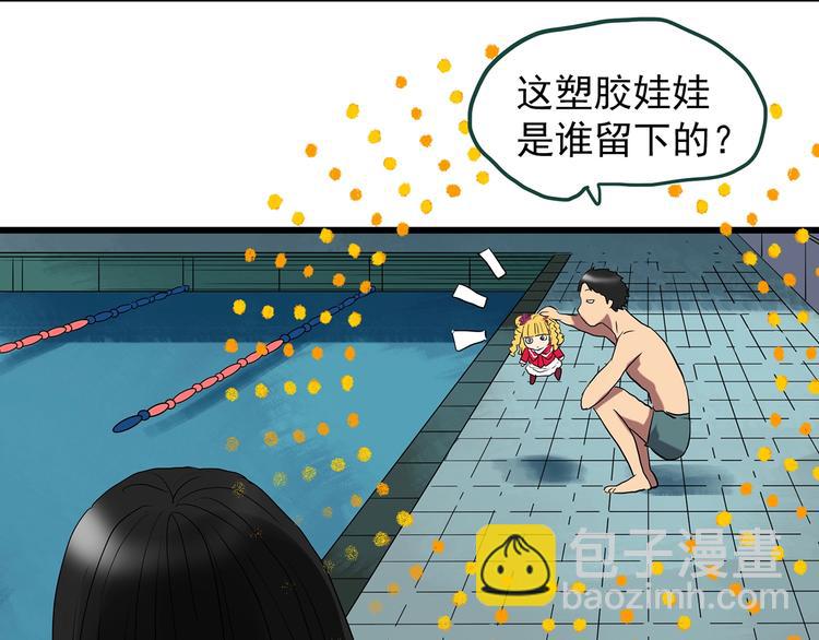 怪奇實錄 - 第224話 遺失的記憶（八）(1/3) - 6