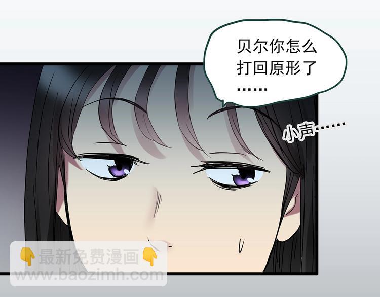 怪奇實錄 - 第224話 遺失的記憶（八）(1/3) - 1