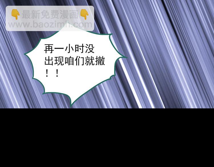 怪奇實錄 - 第224話 遺失的記憶（八）(2/3) - 8