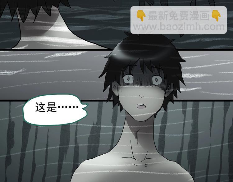 怪奇實錄 - 第224話 遺失的記憶（八）(2/3) - 5