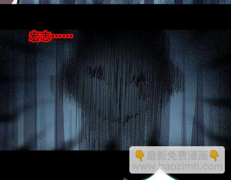 怪奇實錄 - 第224話 遺失的記憶（八）(2/3) - 2