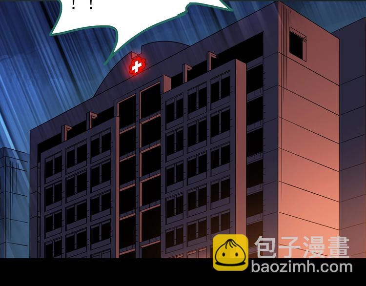 怪奇實錄 - 第224話 遺失的記憶（八）(2/3) - 1