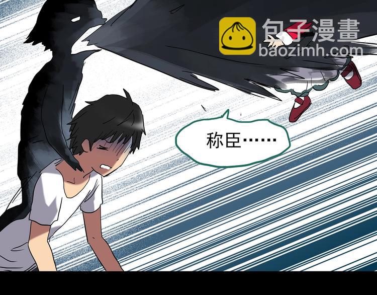 怪奇實錄 - 第224話 遺失的記憶（八）(2/3) - 2