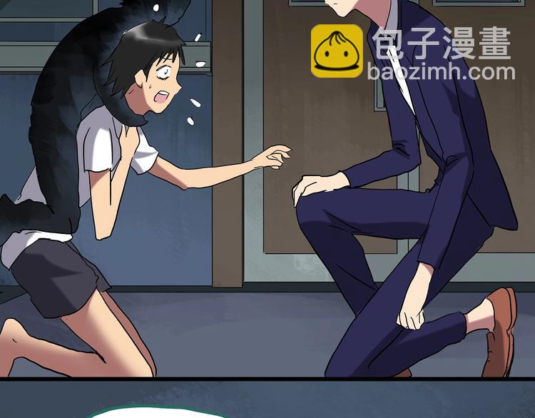 怪奇實錄 - 第224話 遺失的記憶（八）(2/3) - 4