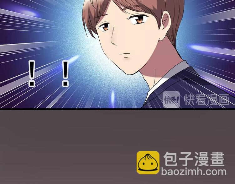 怪奇實錄 - 第226話 遺失的記憶（十）(3/3) - 5