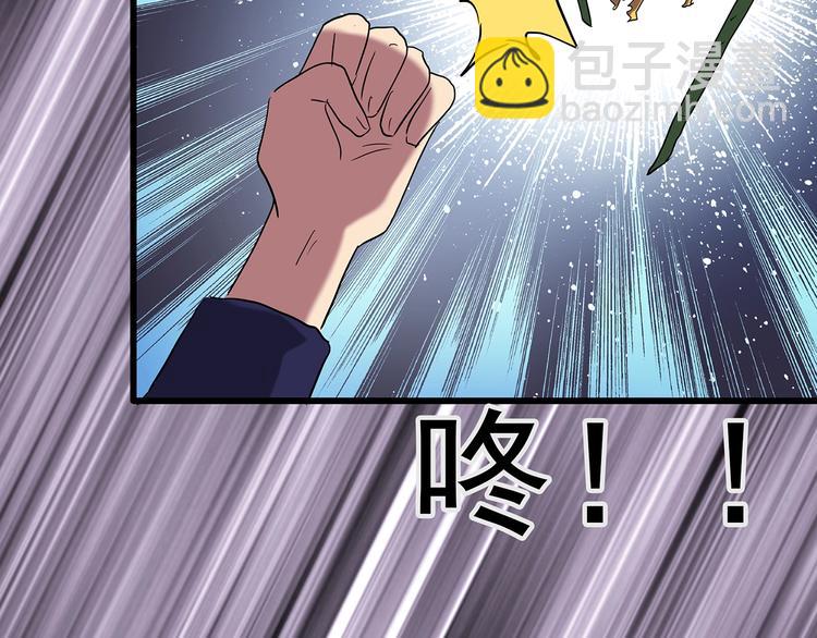 怪奇實錄 - 第226話 遺失的記憶（十）(3/3) - 2