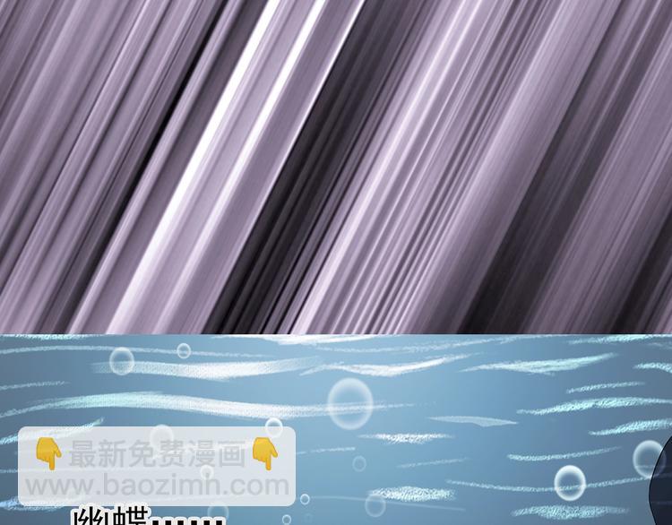 怪奇實錄 - 第226話 遺失的記憶（十）(3/3) - 3