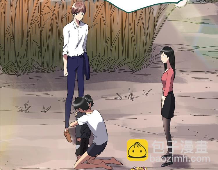 怪奇實錄 - 第226話 遺失的記憶（十）(3/3) - 1