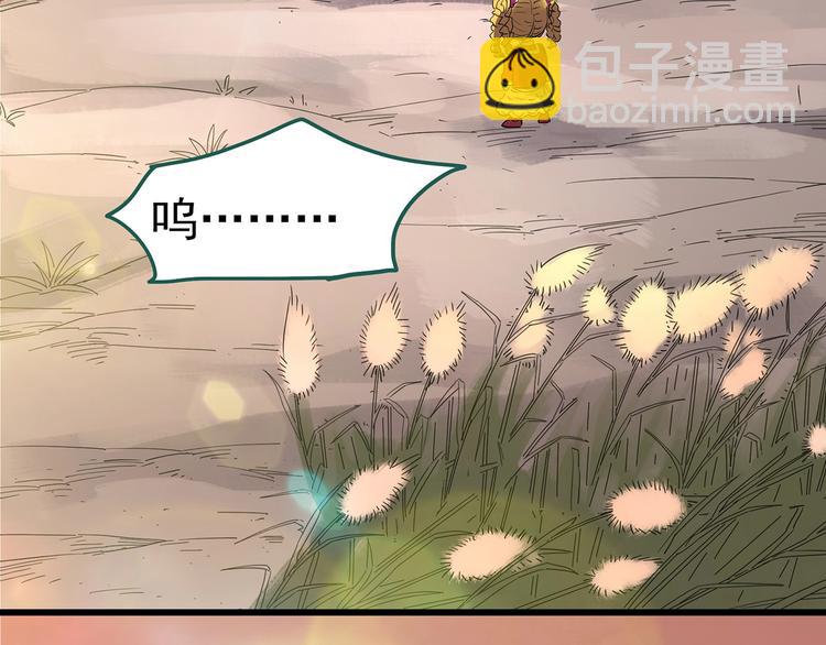 怪奇實錄 - 第226話 遺失的記憶（十）(3/3) - 2