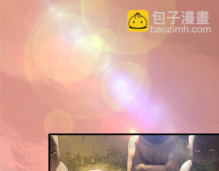 怪奇實錄 - 第226話 遺失的記憶（十）(3/3) - 3