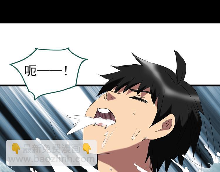 怪奇實錄 - 第226話 遺失的記憶（十）(2/3) - 3