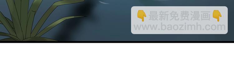 怪奇實錄 - 第226話 遺失的記憶（十）(2/3) - 1