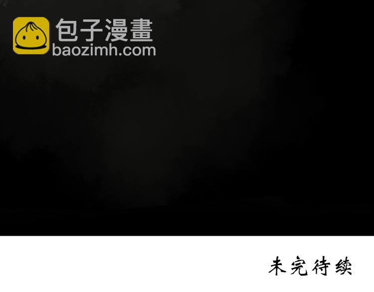 怪奇實錄 - 第228話 AR驚魂 中(3/3) - 2