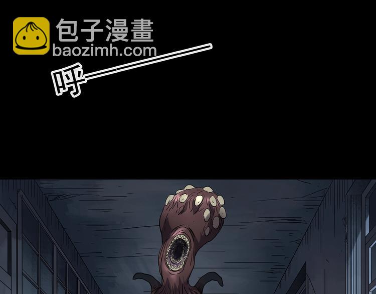 怪奇實錄 - 第228話 AR驚魂 中(1/3) - 8