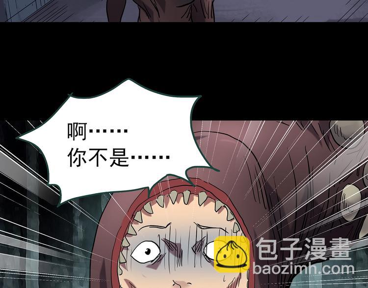 怪奇實錄 - 第228話 AR驚魂 中(1/3) - 1