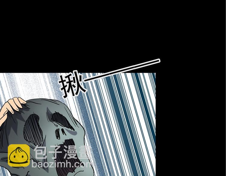 怪奇實錄 - 第228話 AR驚魂 中(1/3) - 2