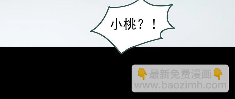 怪奇實錄 - 第228話 AR驚魂 中(1/3) - 1