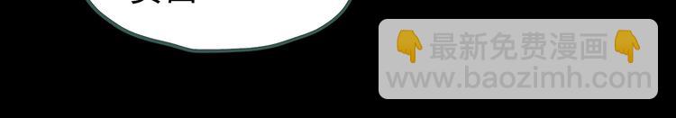 怪奇實錄 - 第228話 AR驚魂 中(2/3) - 1