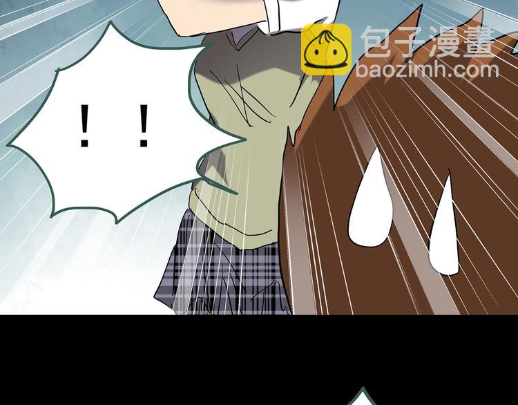 怪奇實錄 - 第228話 AR驚魂 中(2/3) - 3