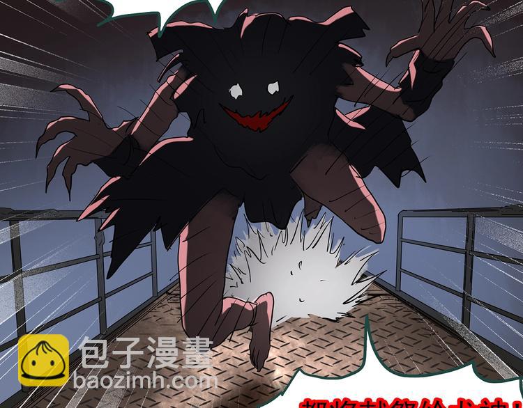 怪奇實錄 - 第230話  AR驚魂  中三(2/2) - 4