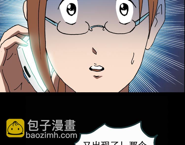 怪奇實錄 - 第22話 病人檔案（三）(1/2) - 1