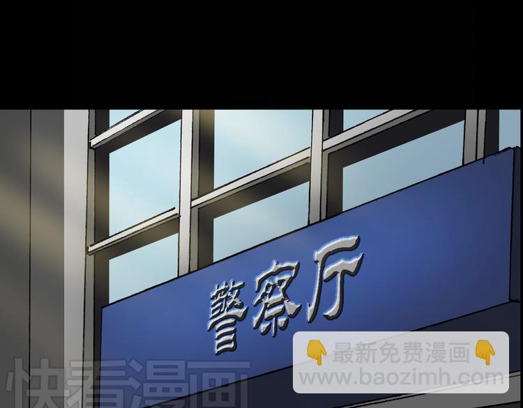 怪奇實錄 - 第22話 病人檔案（三）(1/2) - 4