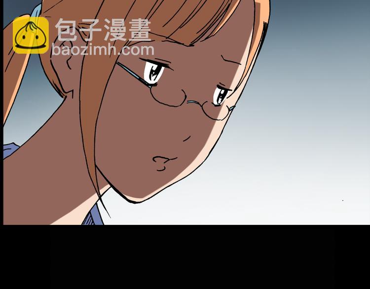 怪奇實錄 - 第22話 病人檔案（三）(1/2) - 2