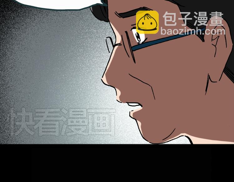 怪奇實錄 - 第22話 病人檔案（三）(2/2) - 4