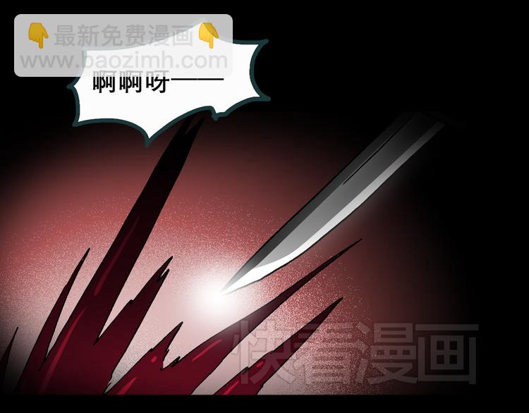 怪奇實錄 - 第22話 病人檔案（三）(2/2) - 4