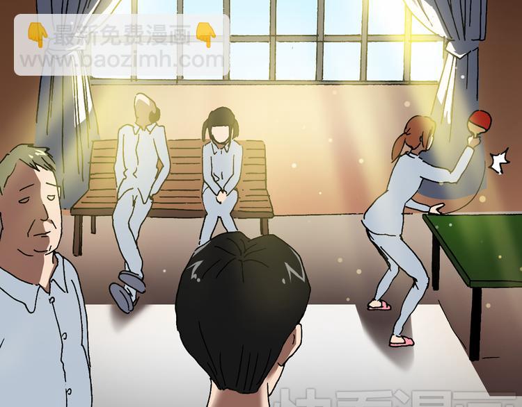 怪奇實錄 - 第22話 病人檔案（三）(2/2) - 4