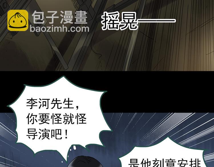 怪奇實錄 - 第232話  AR驚魂  中五(2/3) - 2