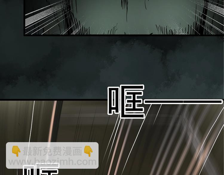 怪奇實錄 - 第232話  AR驚魂  中五(2/3) - 5