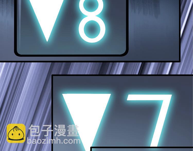 怪奇實錄 - 第232話  AR驚魂  中五(2/3) - 1