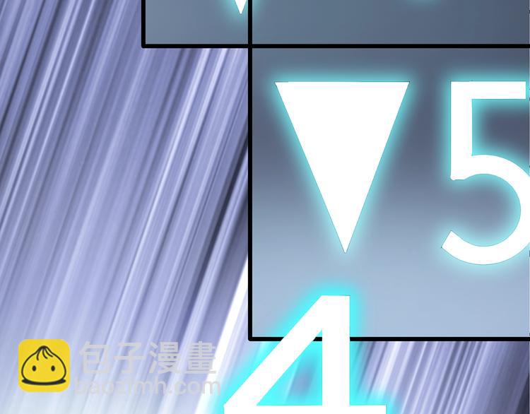 怪奇實錄 - 第232話  AR驚魂  中五(2/3) - 2