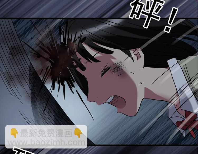 怪奇實錄 - 第232話  AR驚魂  中五(2/3) - 8