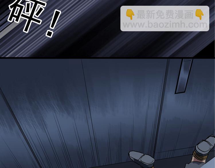 怪奇實錄 - 第232話  AR驚魂  中五(2/3) - 1