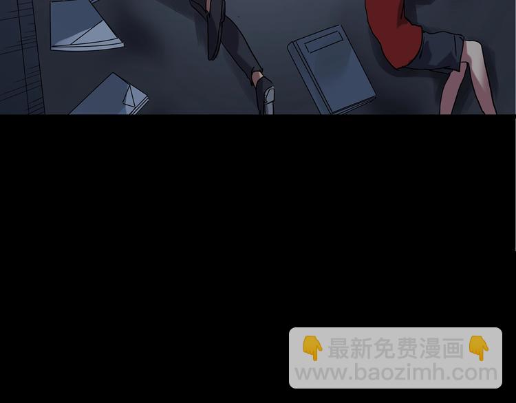 怪奇實錄 - 第232話  AR驚魂  中五(2/3) - 3