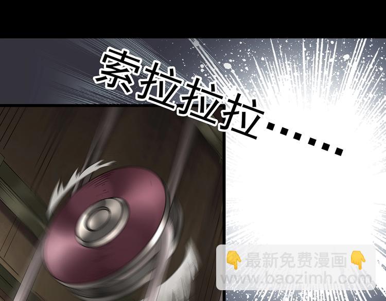 怪奇實錄 - 第232話  AR驚魂  中五(2/3) - 4