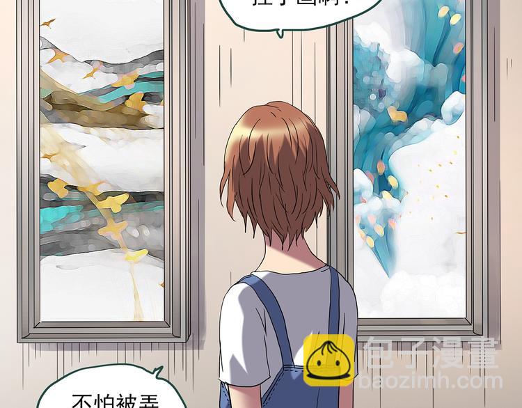 怪奇實錄 - 第234話  裝修（上）(2/2) - 1