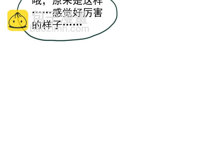 怪奇實錄 - 第234話  裝修（上）(2/2) - 4